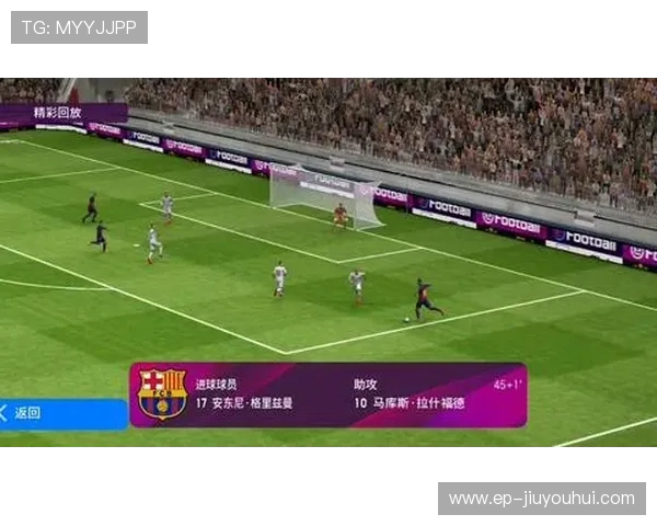 激情晨曦绿茵争锋早场足球带你感受清晨第一脚进球热血